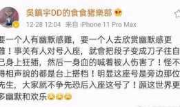 娱乐圈搞笑吃瓜小说免费阅读