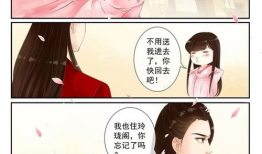 摸胸漫画,揭秘现代都市情感纠葛