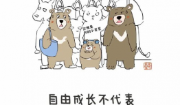 漫画的启示,启迪生活的艺术篇章