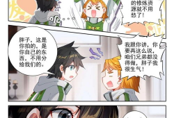 更多漫画,探寻多元文化下的漫画艺术魅力